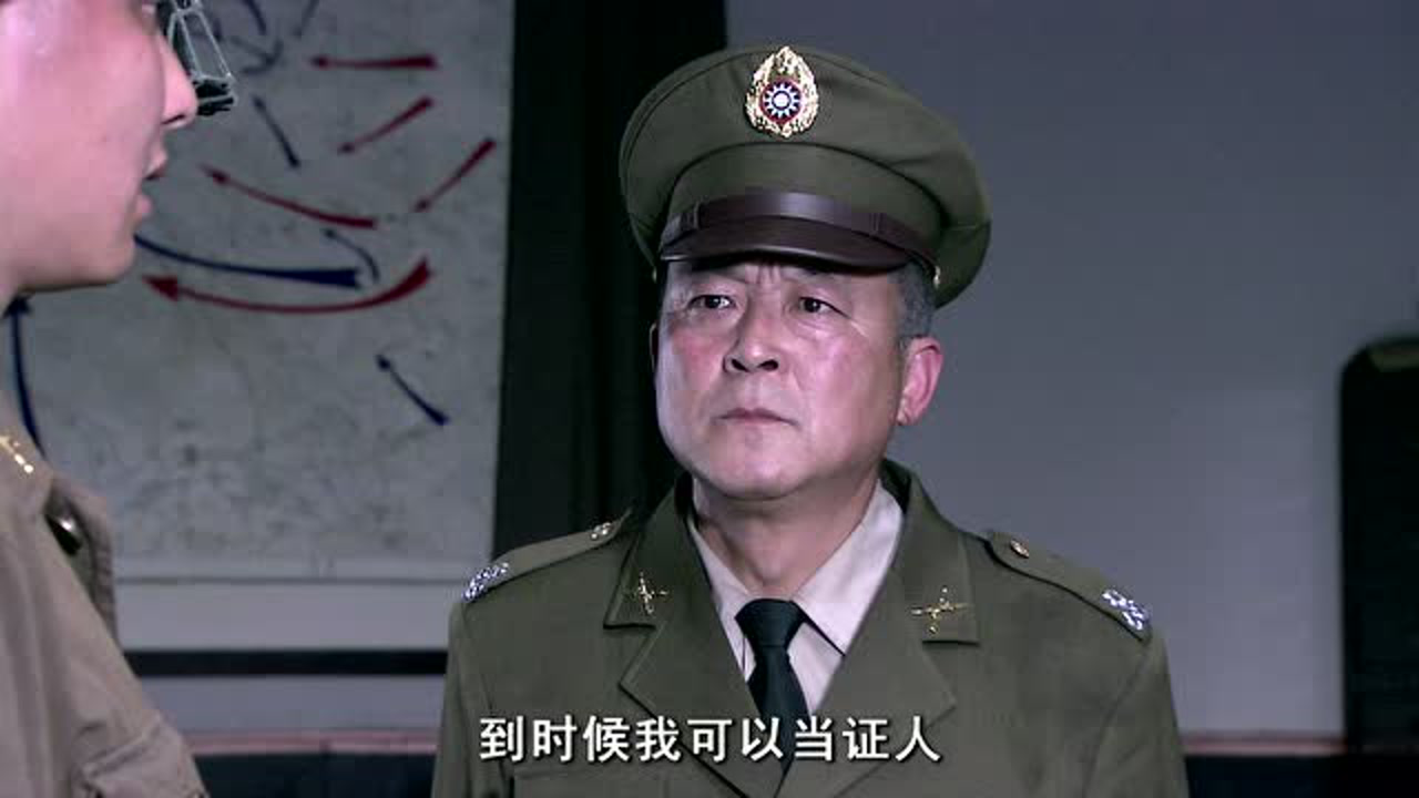 遍地狼烟 25集