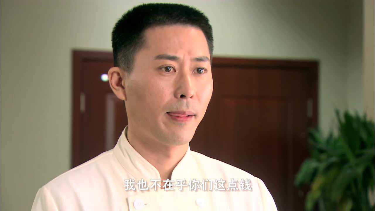 后厨 16集