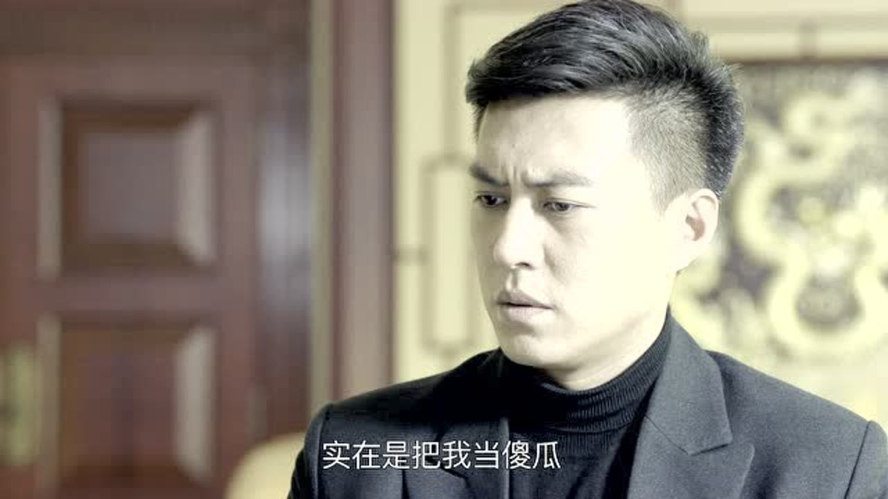 我们的爱 29集