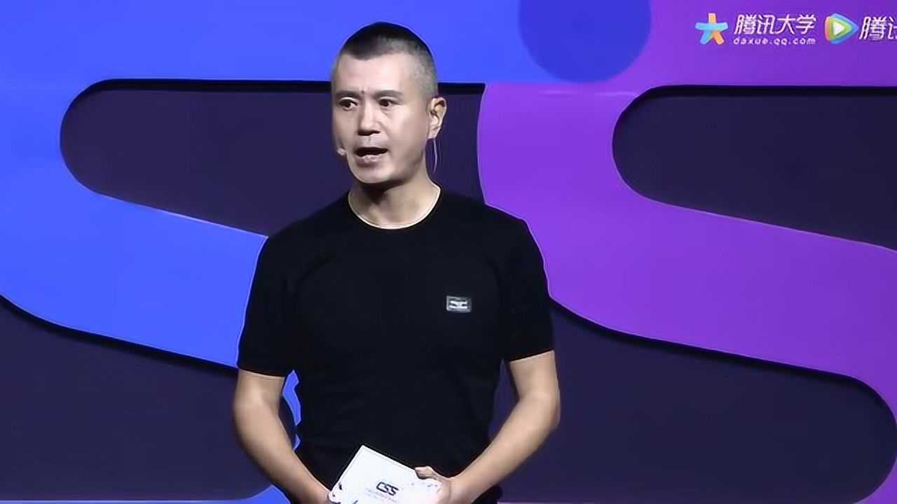 任宇昕:2017CSS中国互联网安全领袖峰会致辞_高清1080P在线观看平台_腾讯视频