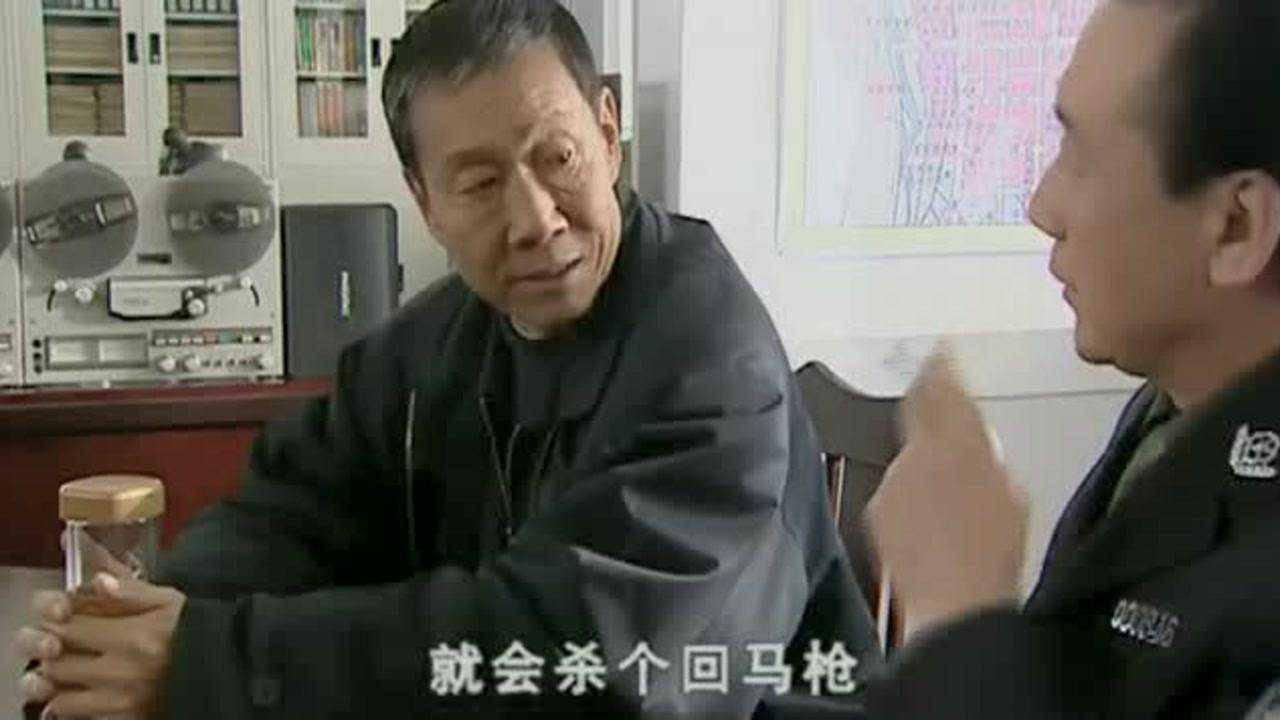 水落石出 第一部 13集