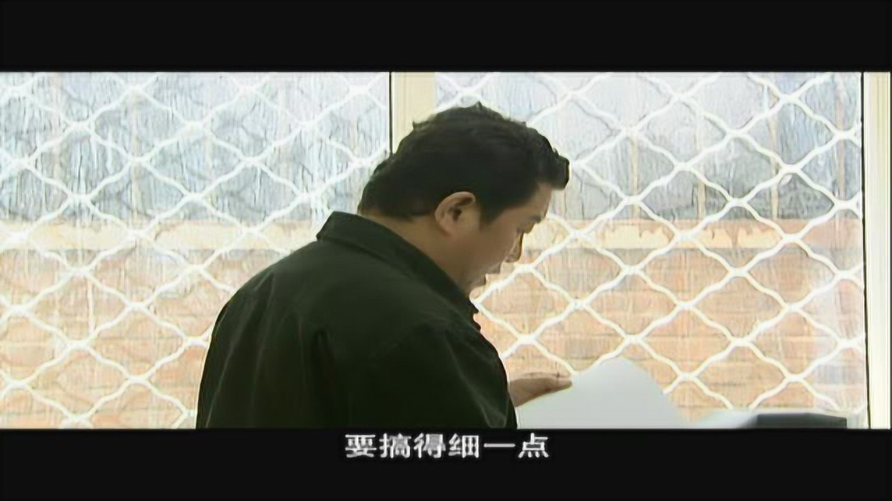 超临界 18集