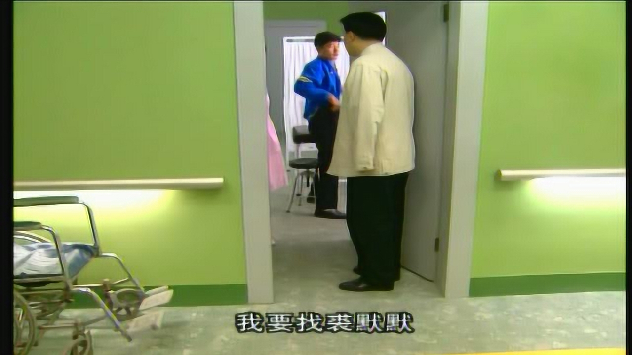 关怀 8集