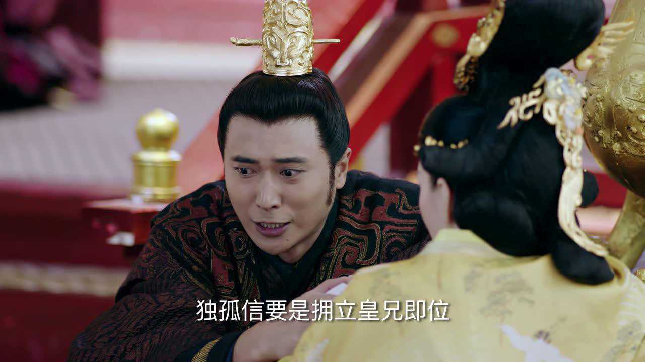 独孤天下 13集