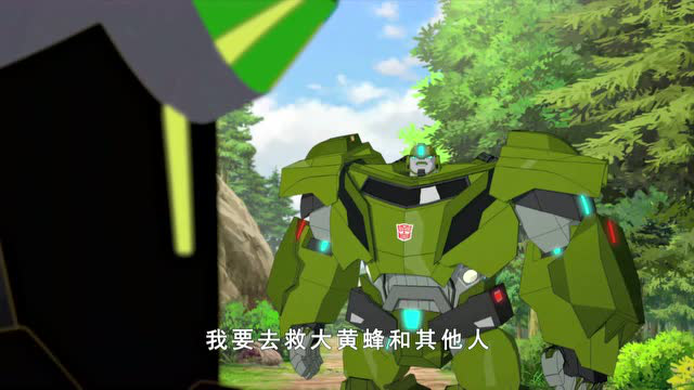 变形金刚：领袖的挑战 第四季 23集