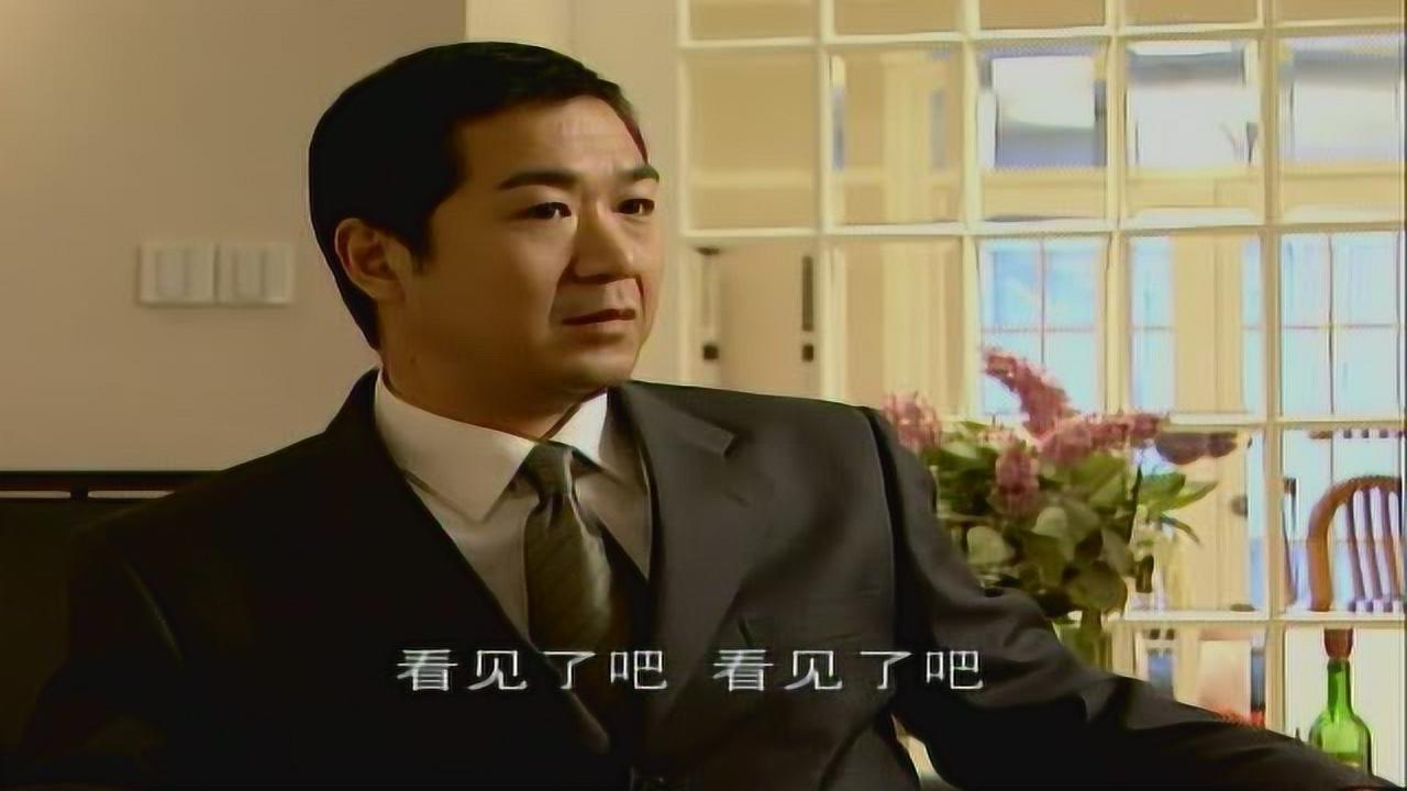 忠诚 4集