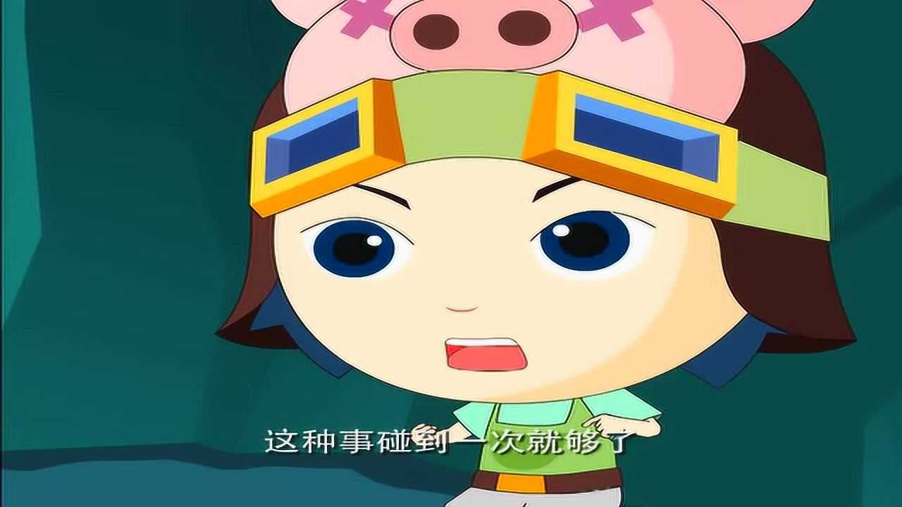梦幻庄园 12集