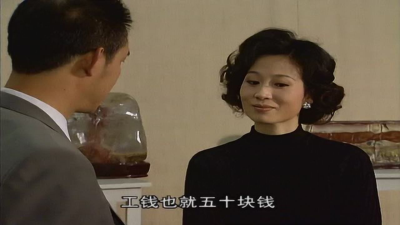 不惑之年 5集