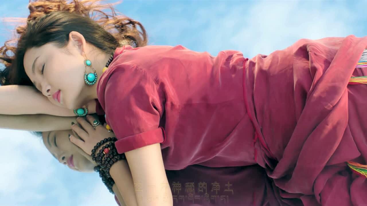 央金次卓《美域巴拉格宗》