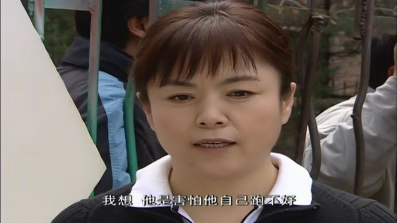 我不是差等生 3集