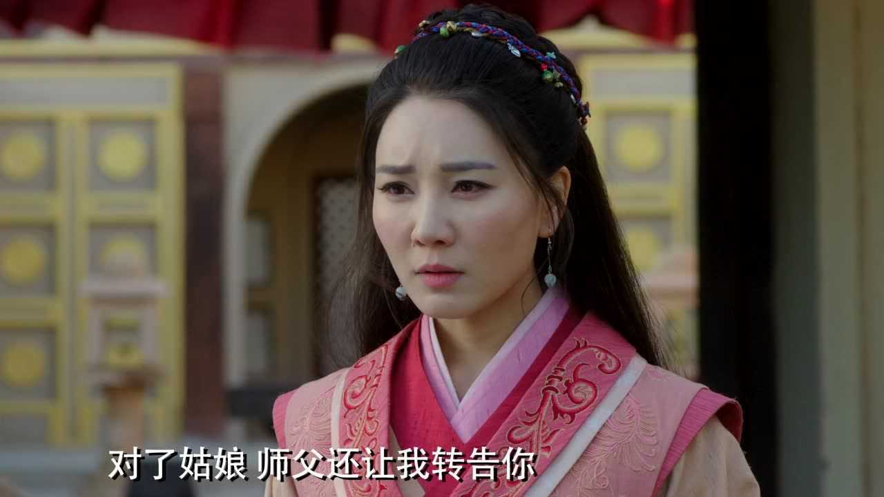 不负如来不负卿 14集