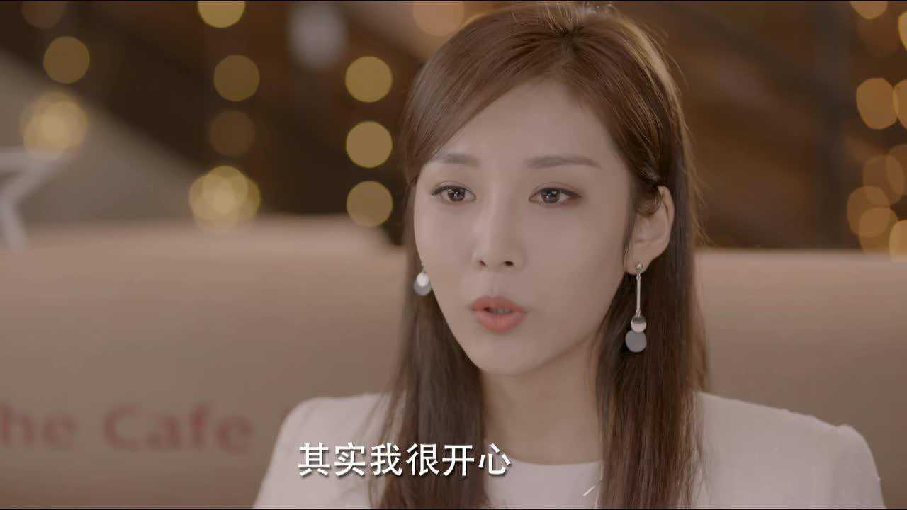 柒个我 8集