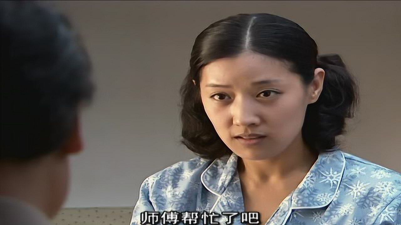 书香门第 11集