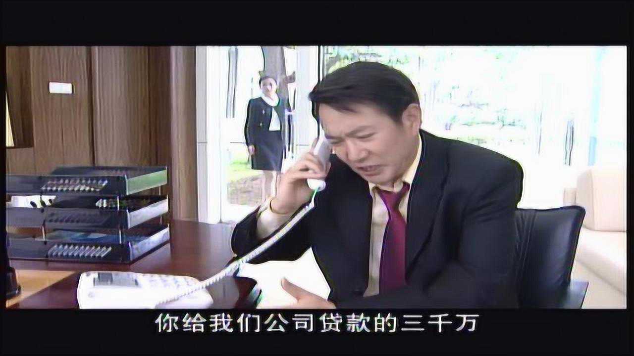 激情年代 16集