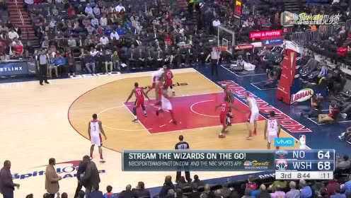 《NBA全场回放》【回放】奇才vs鹈鹕第3节 鹈鹕大比分落后又给自己挖深坑