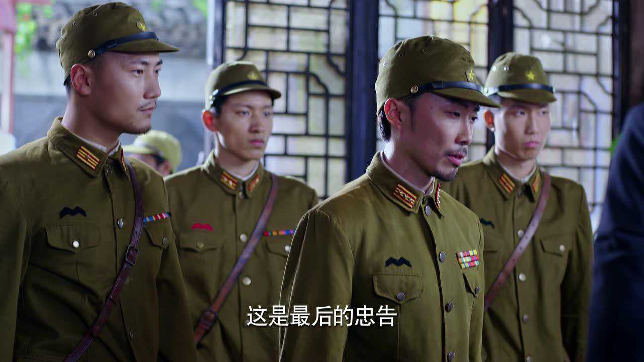 烈火刀影 42集