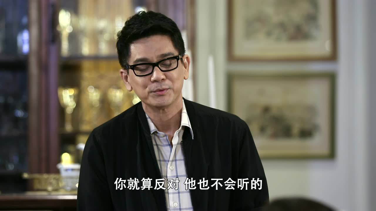 对不起,我爱你 16集