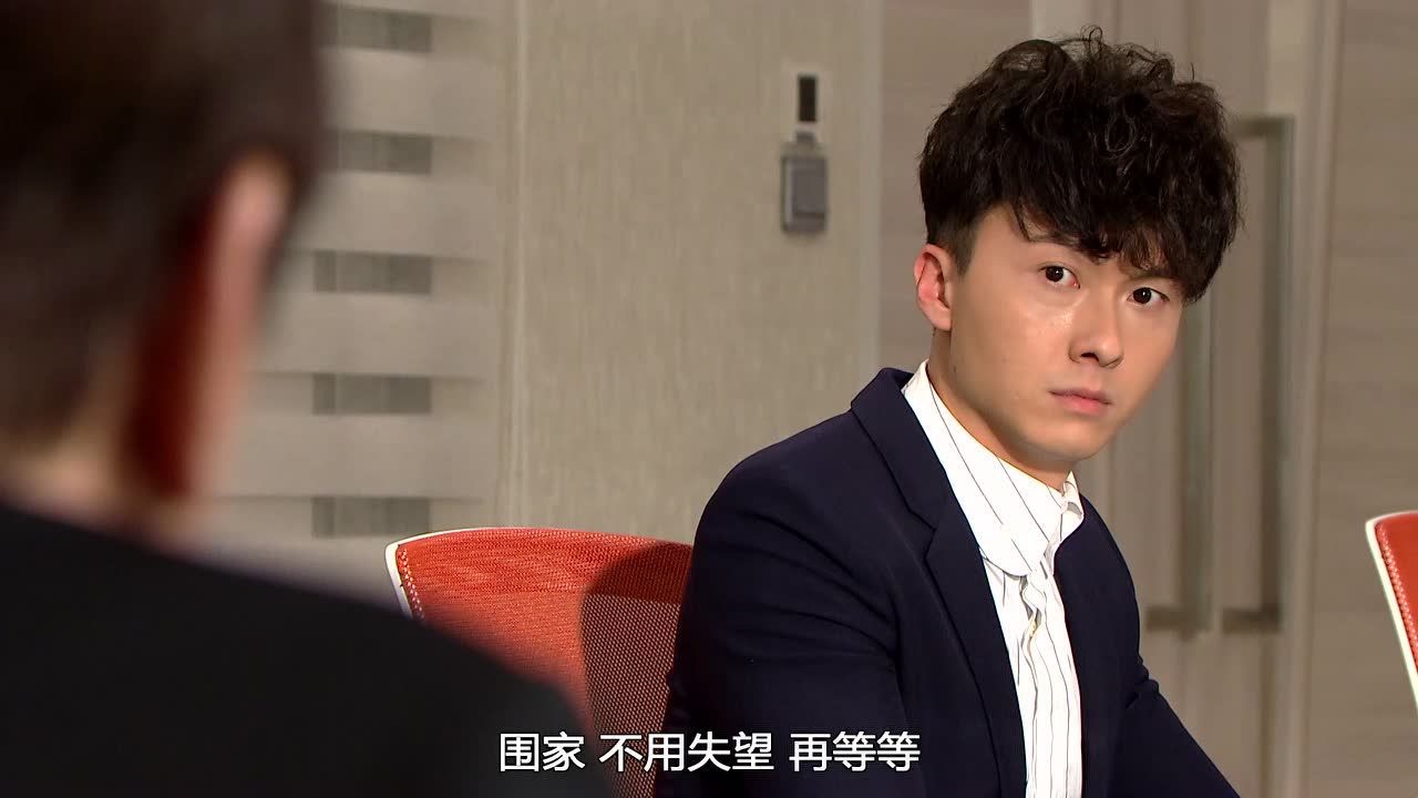 溏心风暴3 26集