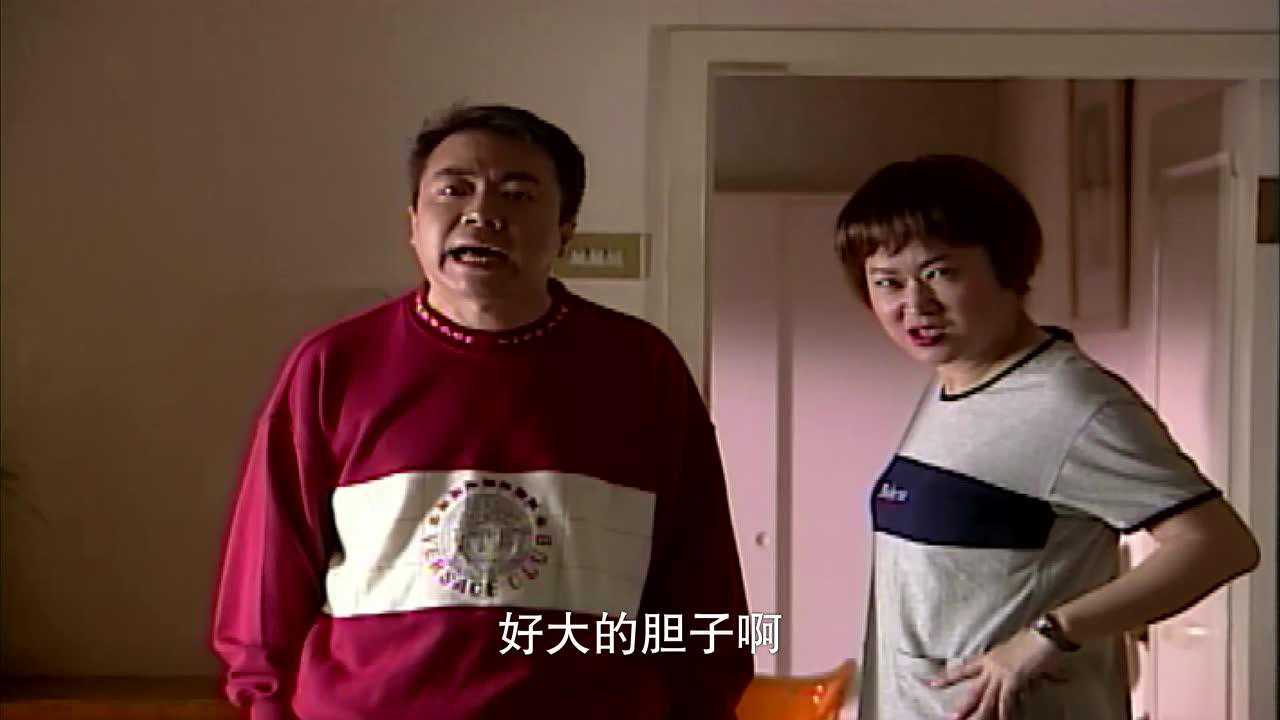 流星花园 01版 4集
