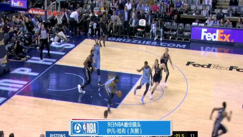 《TOP时刻》9日NBA最佳镜头 拉布霸气空接暴扣