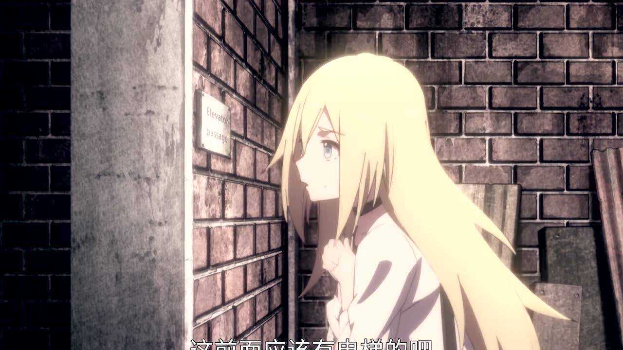 X的天使 1集