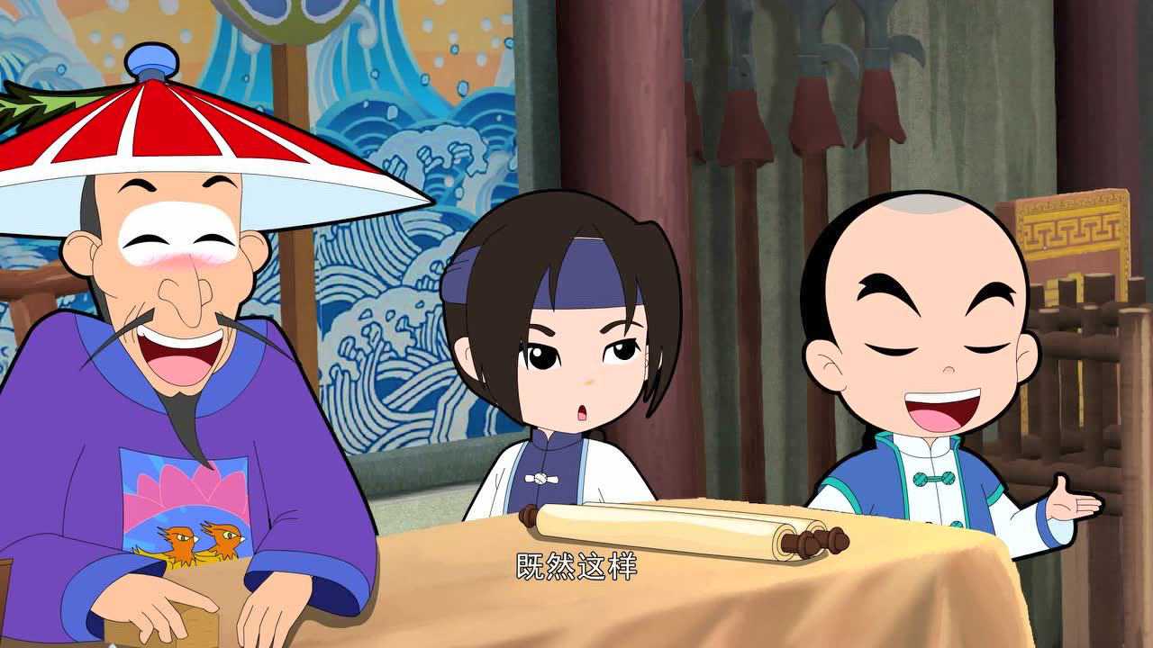 少年师爷之神秘大盗