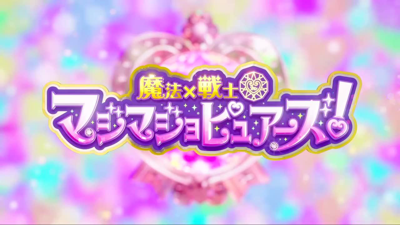 魔法&times;战士： 魔力纯心！ 日文版 6集
