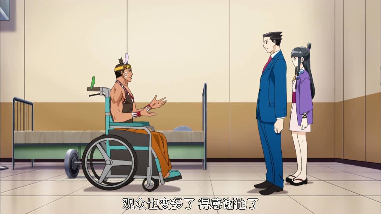 逆转裁判 19集