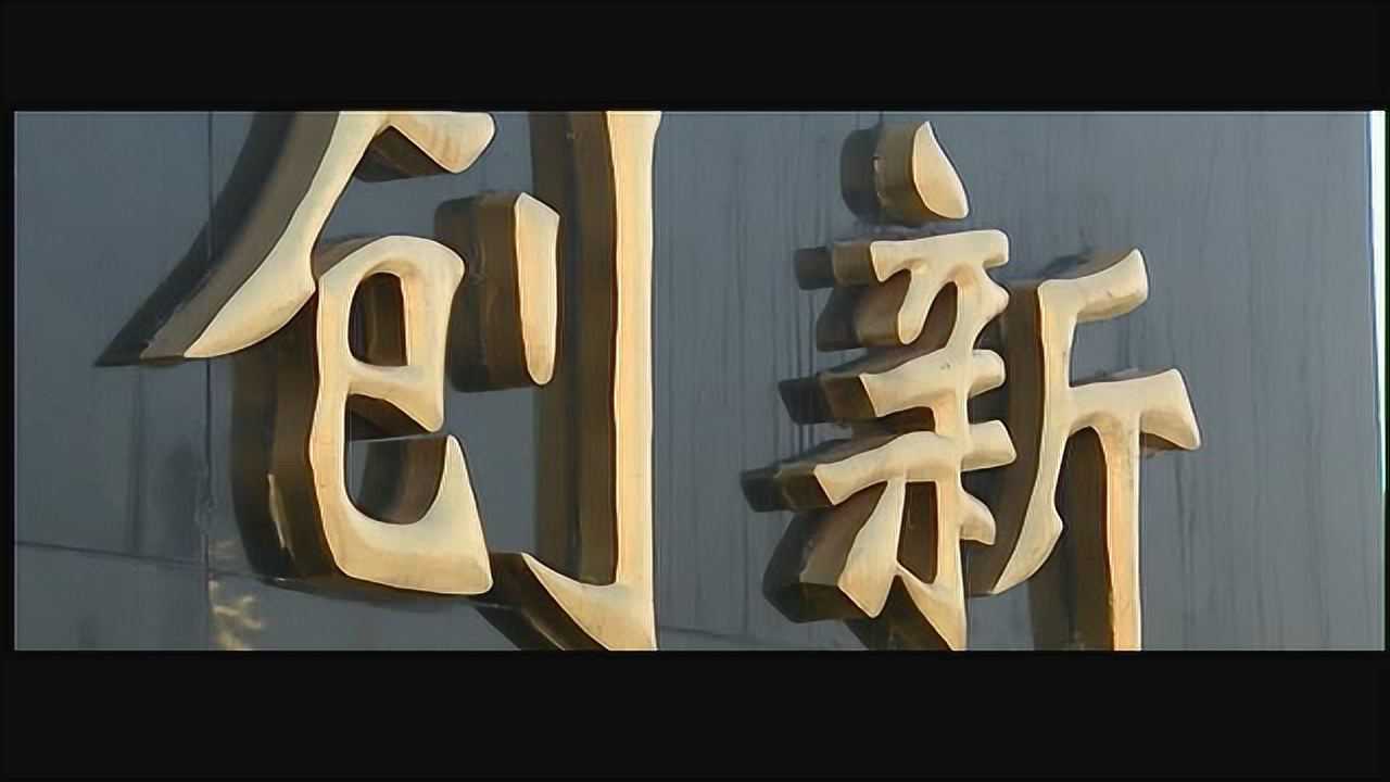 芝麻开门 9集