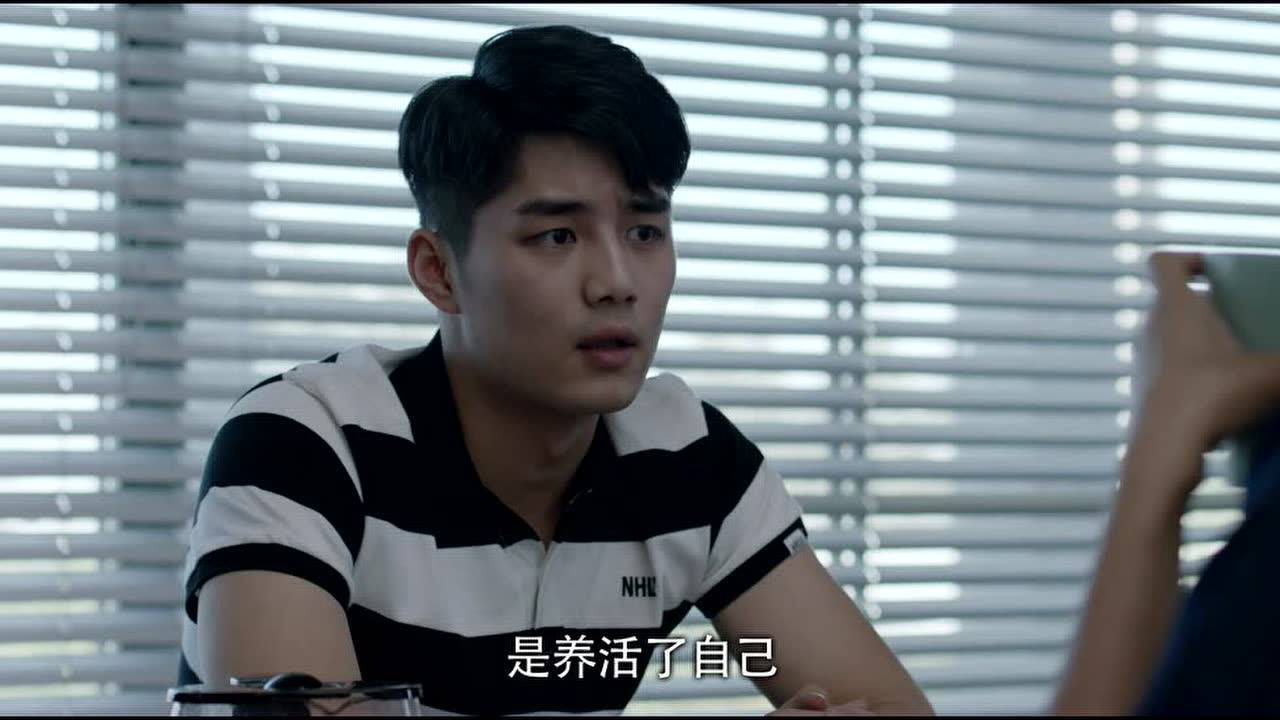 骨语 11集