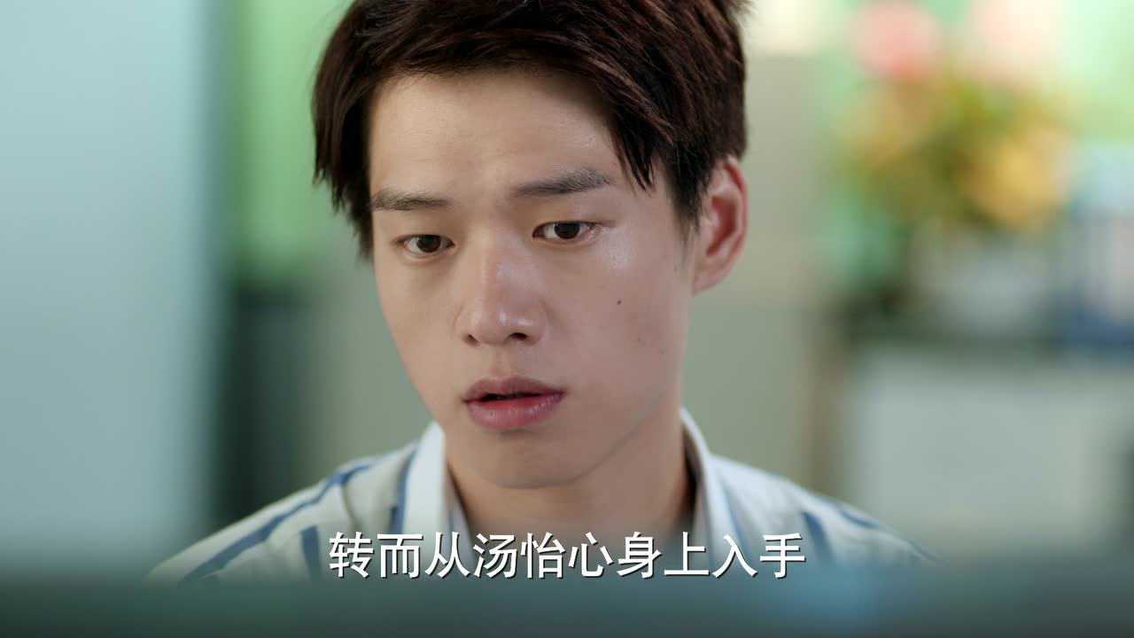 青春警事 30集