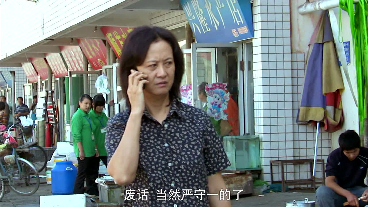 手机 28集