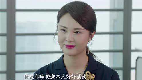 那抹属于我的星光 6集
