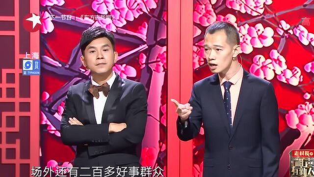 纯享版:陈印泉侯振鹏《家和万事兴》