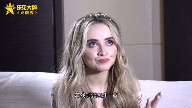 迪士尼公主Sabrina Carpenter 仙女进化记!