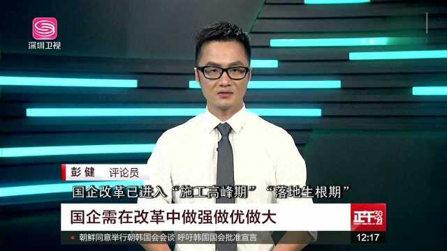 “张小平离职”文章措辞失当为博流量?