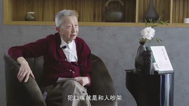 【易经破迷第三讲之四】去算命的人,关心八个问题