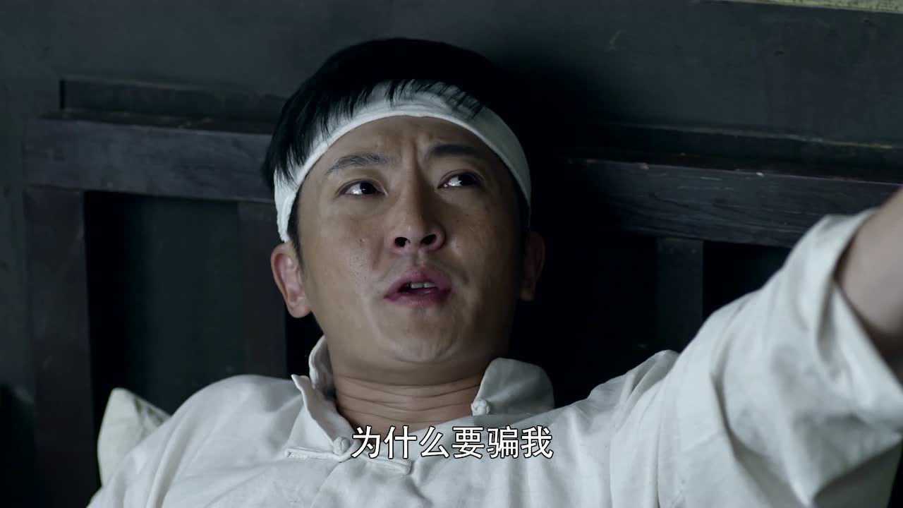 胜利之路 4集