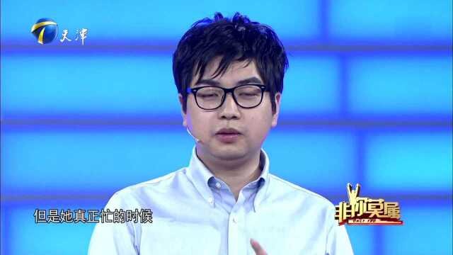 职场话题 中日企业工作状态之不同