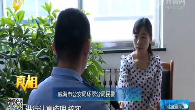 威海:一个月内破获各类涉黑恶刑事案件81起