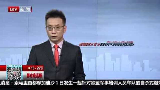 人大附中交流与展示未来教育实践成果