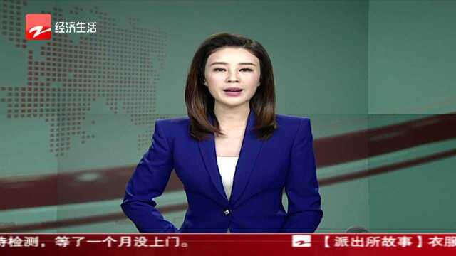 楼面单价9940元 杭州余杭地块“贴”底价成交