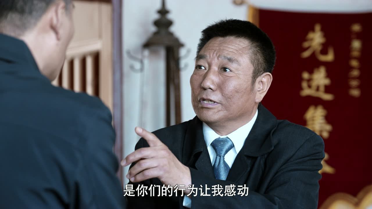 右玉和她的县委书记们 37集