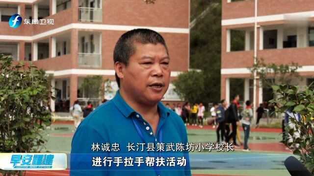 扶贫济困助学育人 实事助学基金会福建项目成效显著