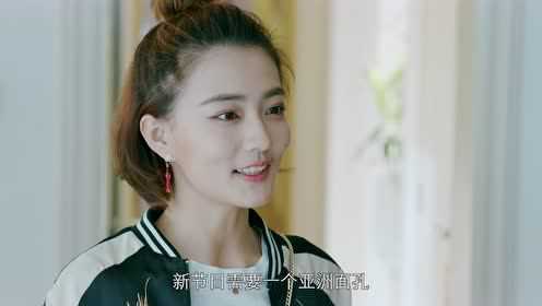 极速青春 5集