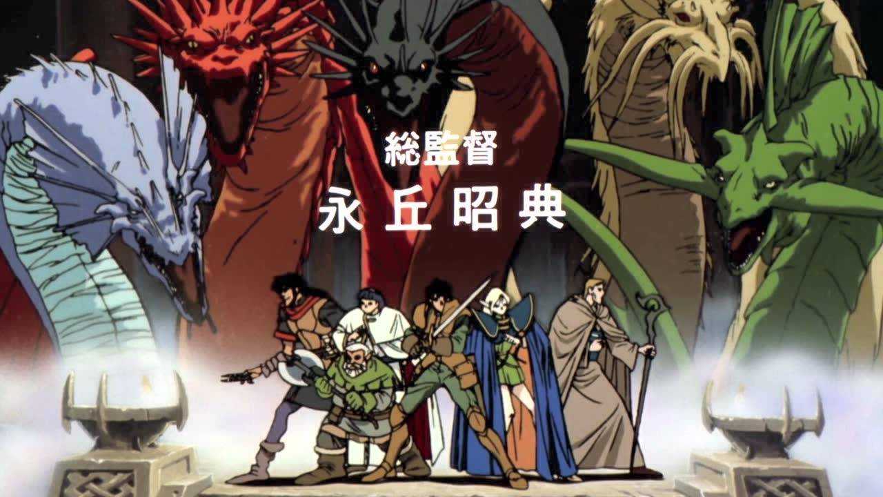 罗德岛战记剧场版 1集