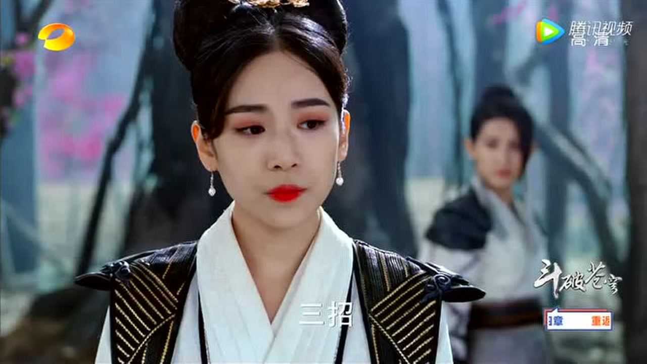 斗破苍穹 38集