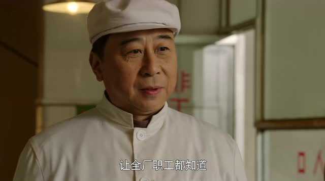 生活有点甜 29集