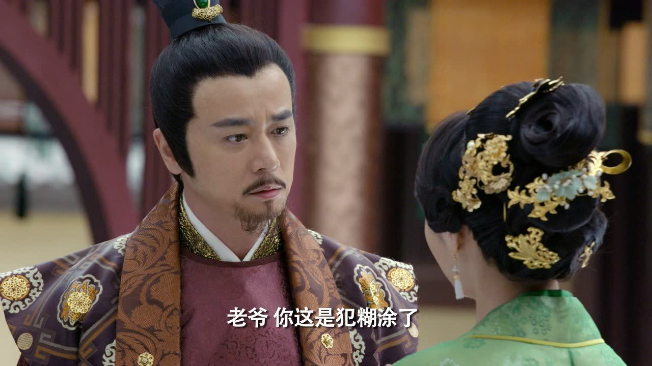 盛唐幻夜 13集