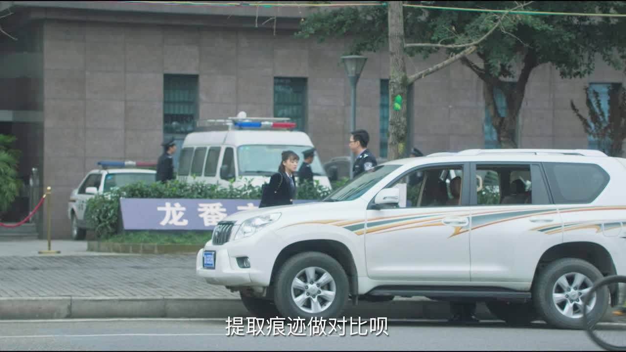 法医秦明之幸存者 1集